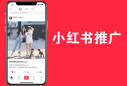 杭州小紅書營銷推廣公司：廣州鯨眾文化如何用數(shù)據(jù)與創(chuàng)意引爆流量？