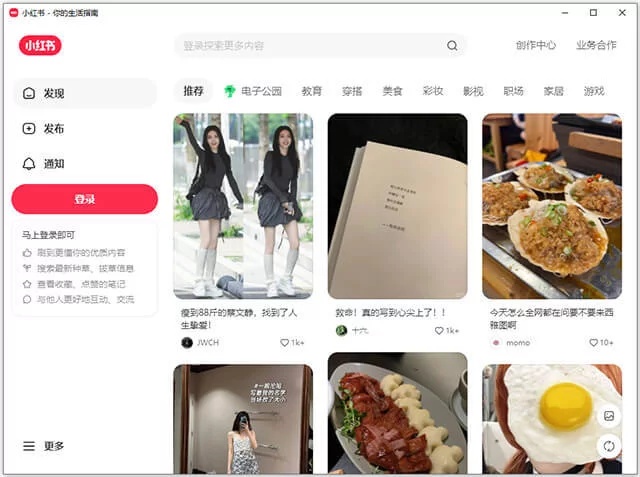  鯨眾文化分享：以徠芬品牌為例，拆解3C數(shù)碼品牌怎么精細化種草